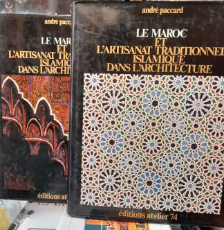 Le Maroc et l'artisanat traditionnel islamique dans l'architecture.